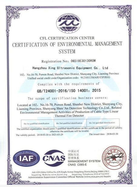 China Hangzhou Powersonic Equipment Co., Ltd. Certification