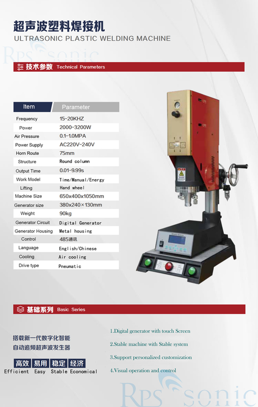 20Khz Ultrasonic Plastic Welding Machine For Air Water Filter